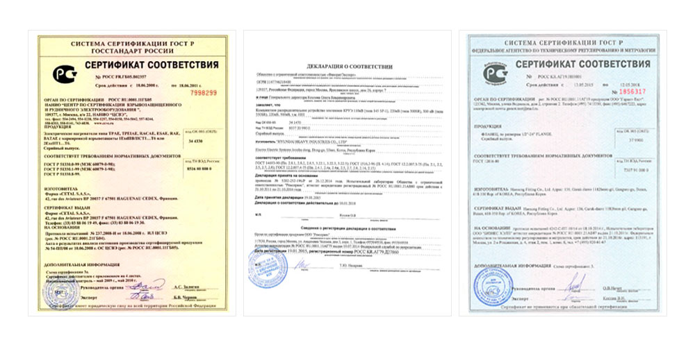 Сертификация полотенец. Сертификат соответствия. Сертификат соответствия на товар. Сертификат ГОСТ. Сертификат соответствия ГОСТ.